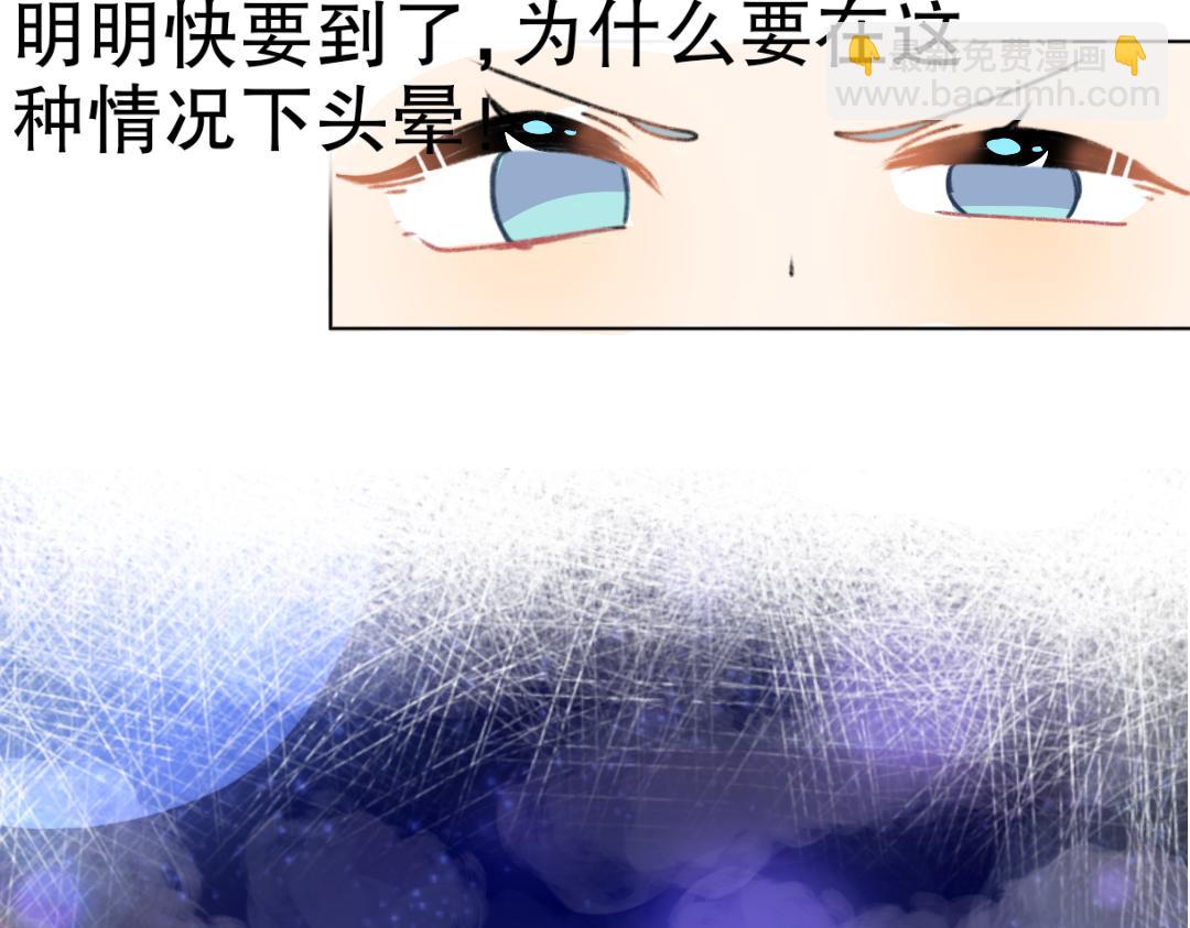 《时光流逝的相册》第12话 谢谢 第18页