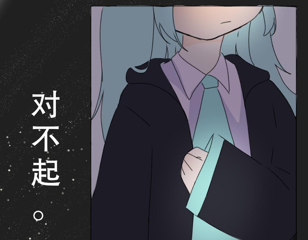 《时光流逝的相册》第12话 谢谢 第1页