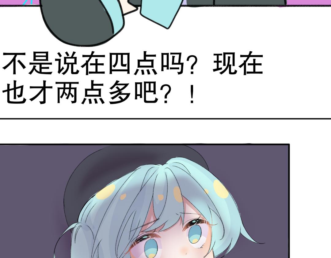 《时光流逝的相册》第12话 谢谢 第24页