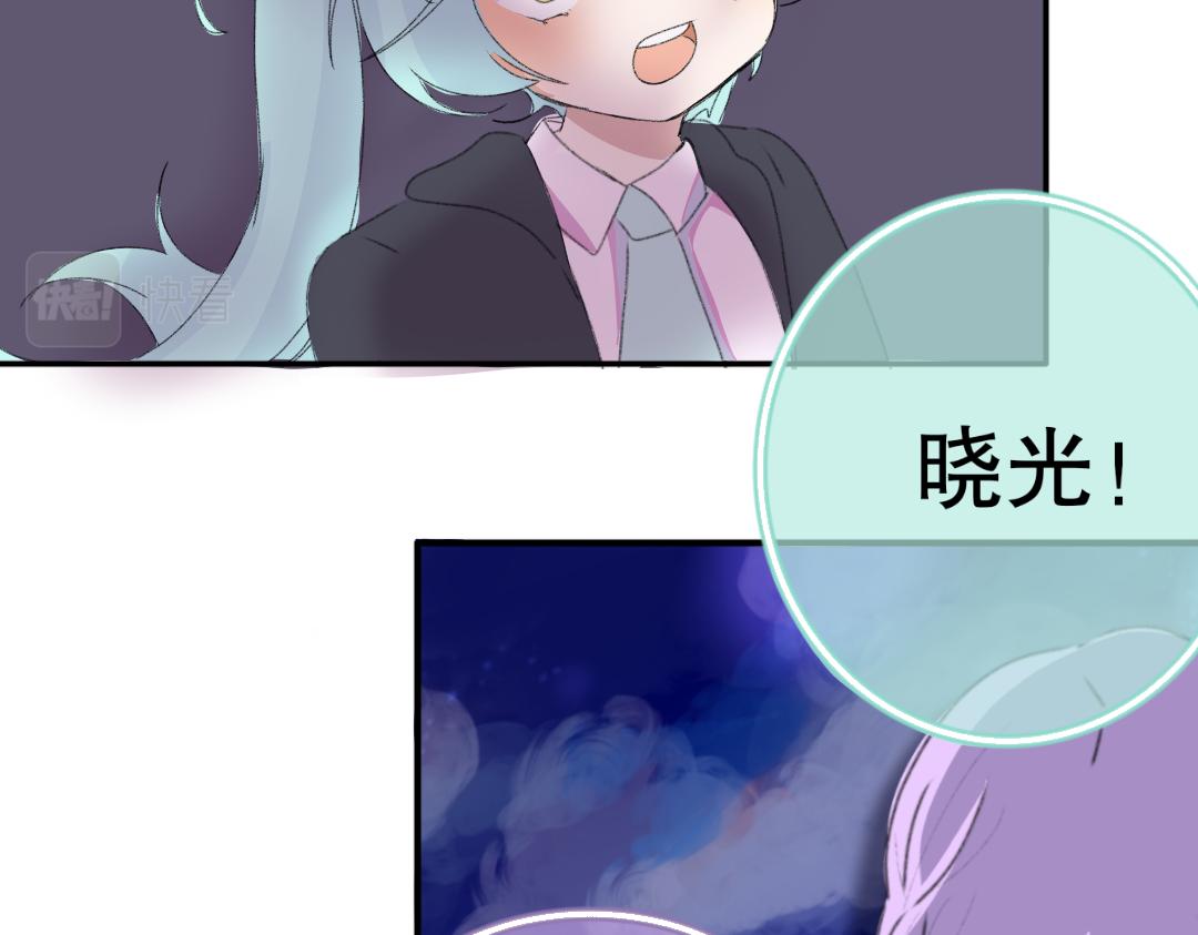 《时光流逝的相册》第12话 谢谢 第25页