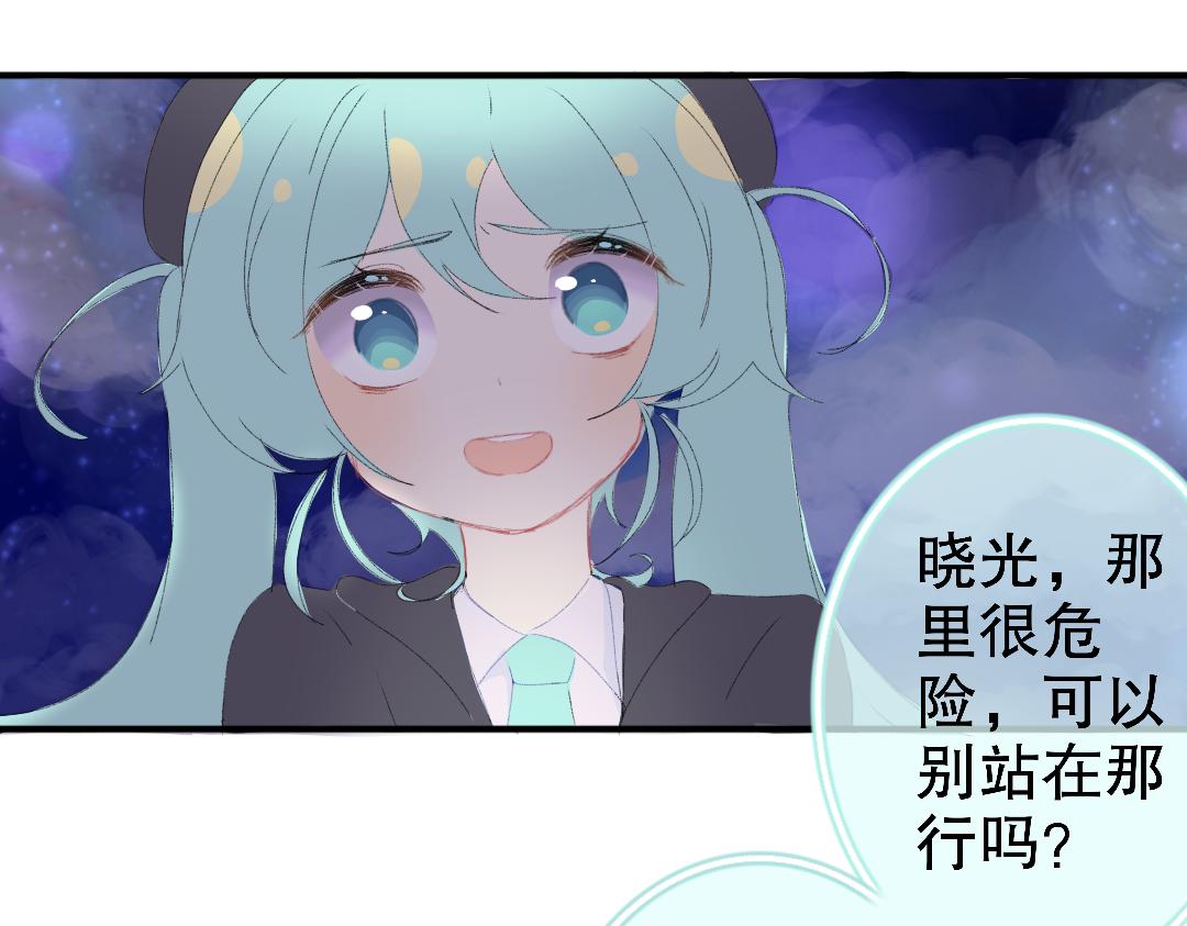 《时光流逝的相册》第12话 谢谢 第28页