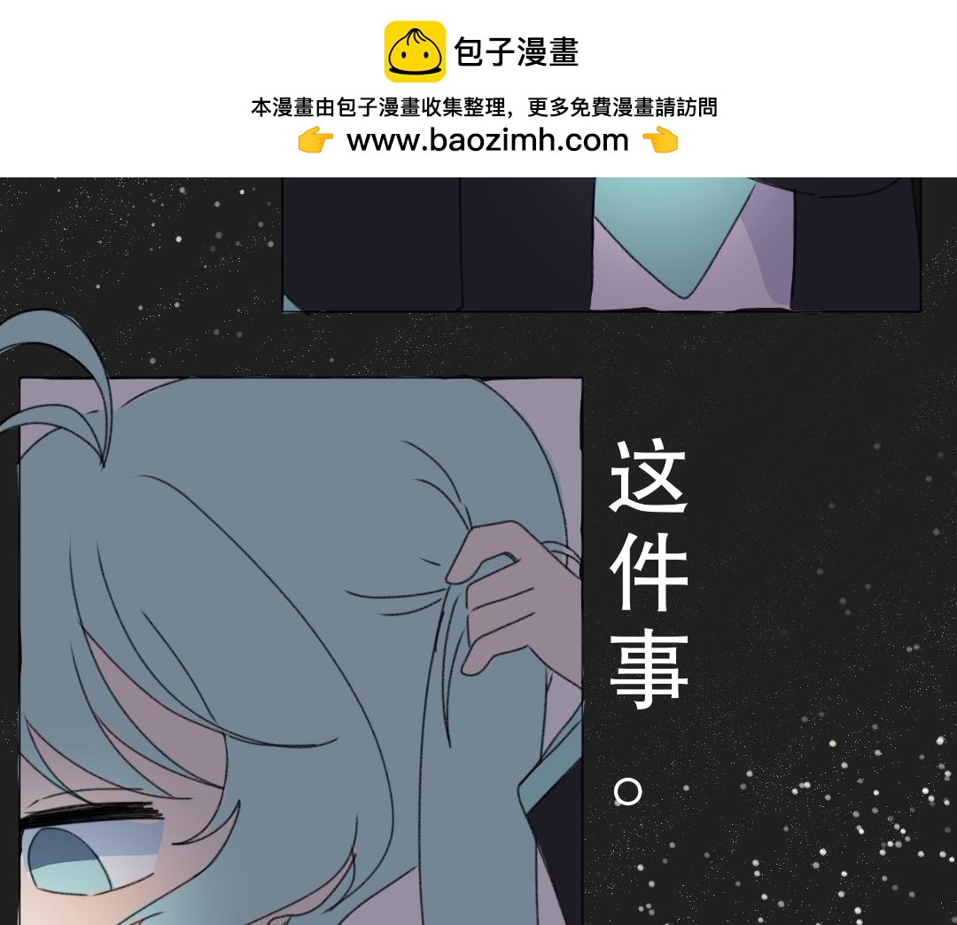 《时光流逝的相册》第12话 谢谢 第2页