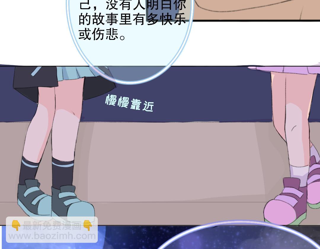 《时光流逝的相册》第12话 谢谢 第36页