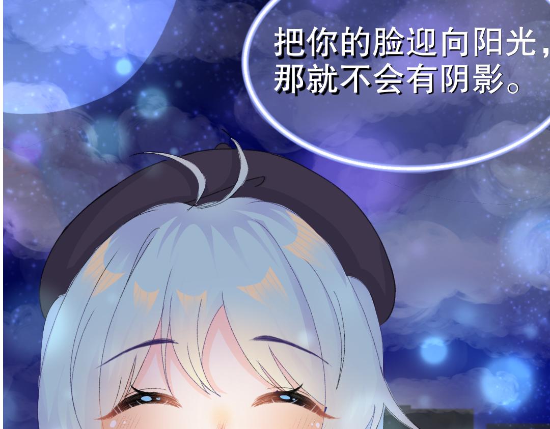 《时光流逝的相册》第12话 谢谢 第37页