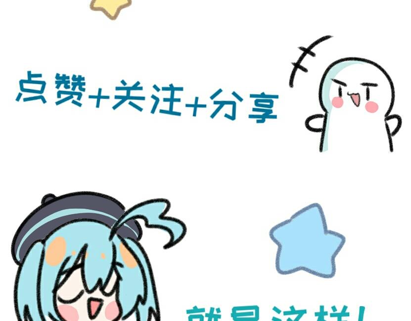 《时光流逝的相册》第12话 谢谢 第42页