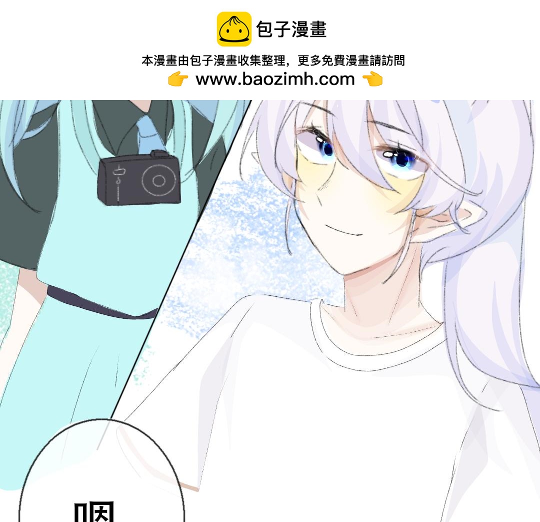 《时光流逝的相册》第11话 没有下一次 第10页