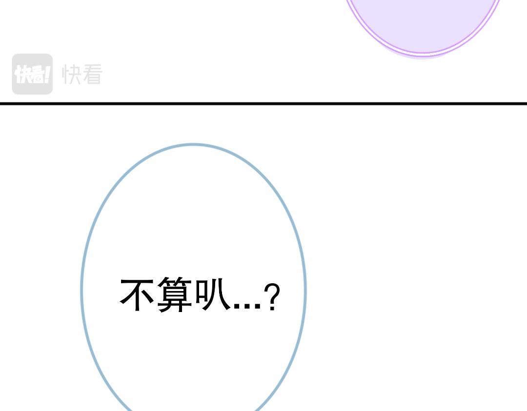 《时光流逝的相册》第11话 没有下一次 第13页