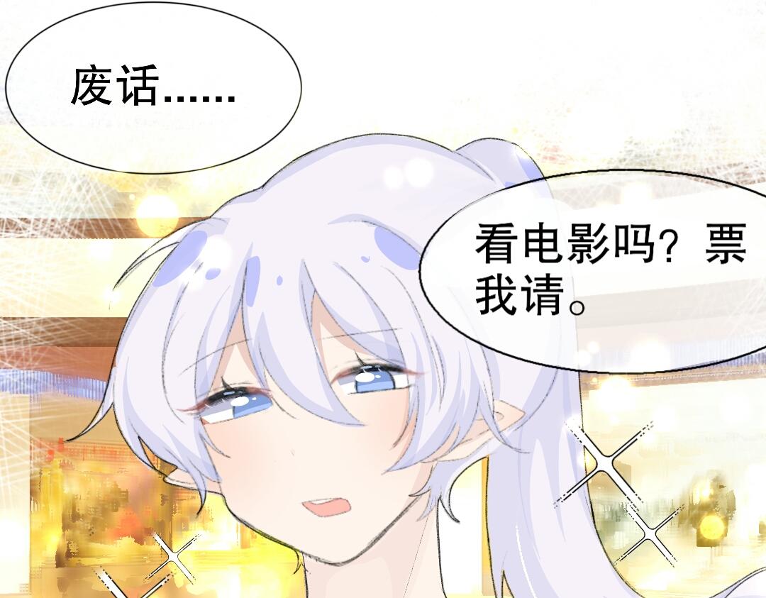 《时光流逝的相册》第11话 没有下一次 第18页