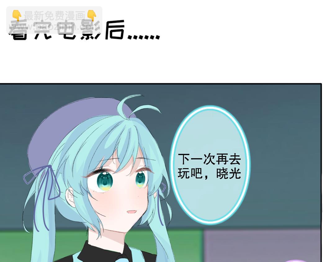 《时光流逝的相册》第11话 没有下一次 第25页