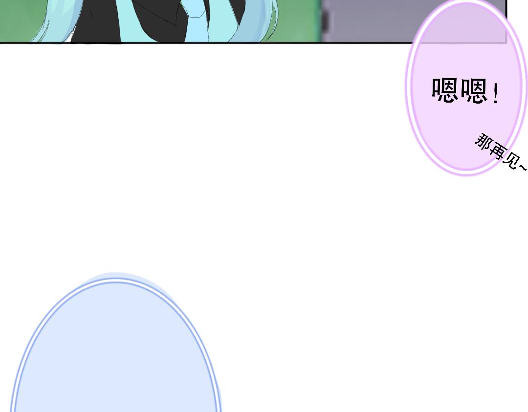 《时光流逝的相册》第11话 没有下一次 第26页