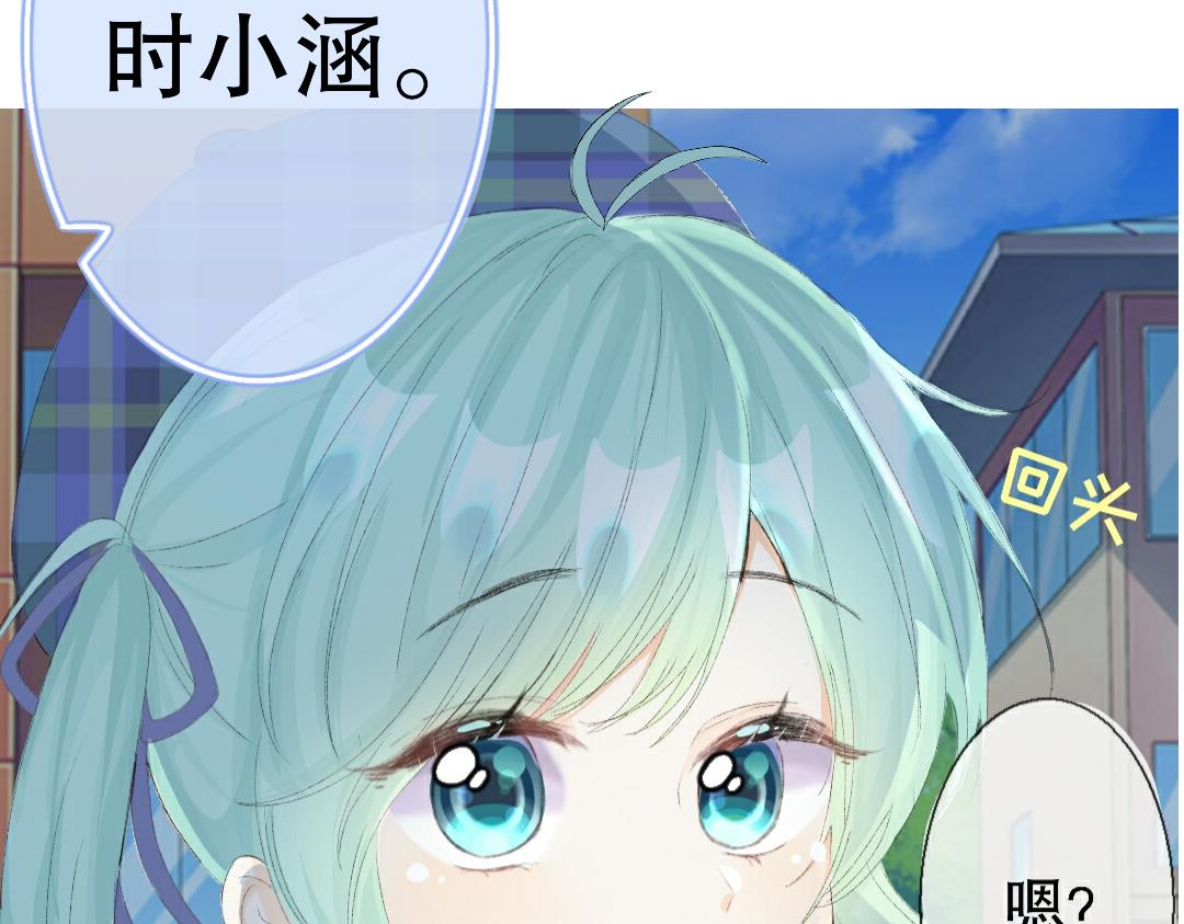 《时光流逝的相册》第11话 没有下一次 第27页