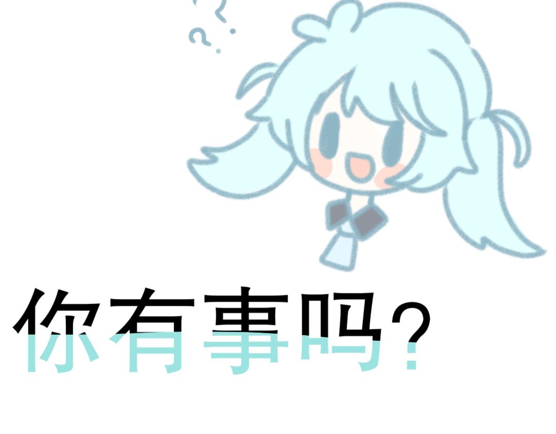 《时光流逝的相册》第11话 没有下一次 第29页