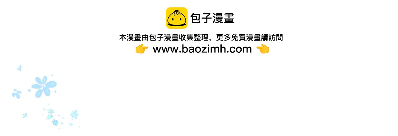 《时光流逝的相册》第11话 没有下一次 第2页