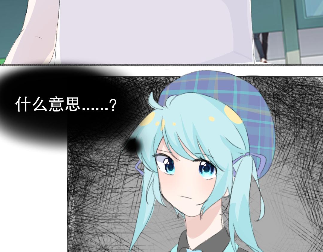 《时光流逝的相册》第11话 没有下一次 第33页