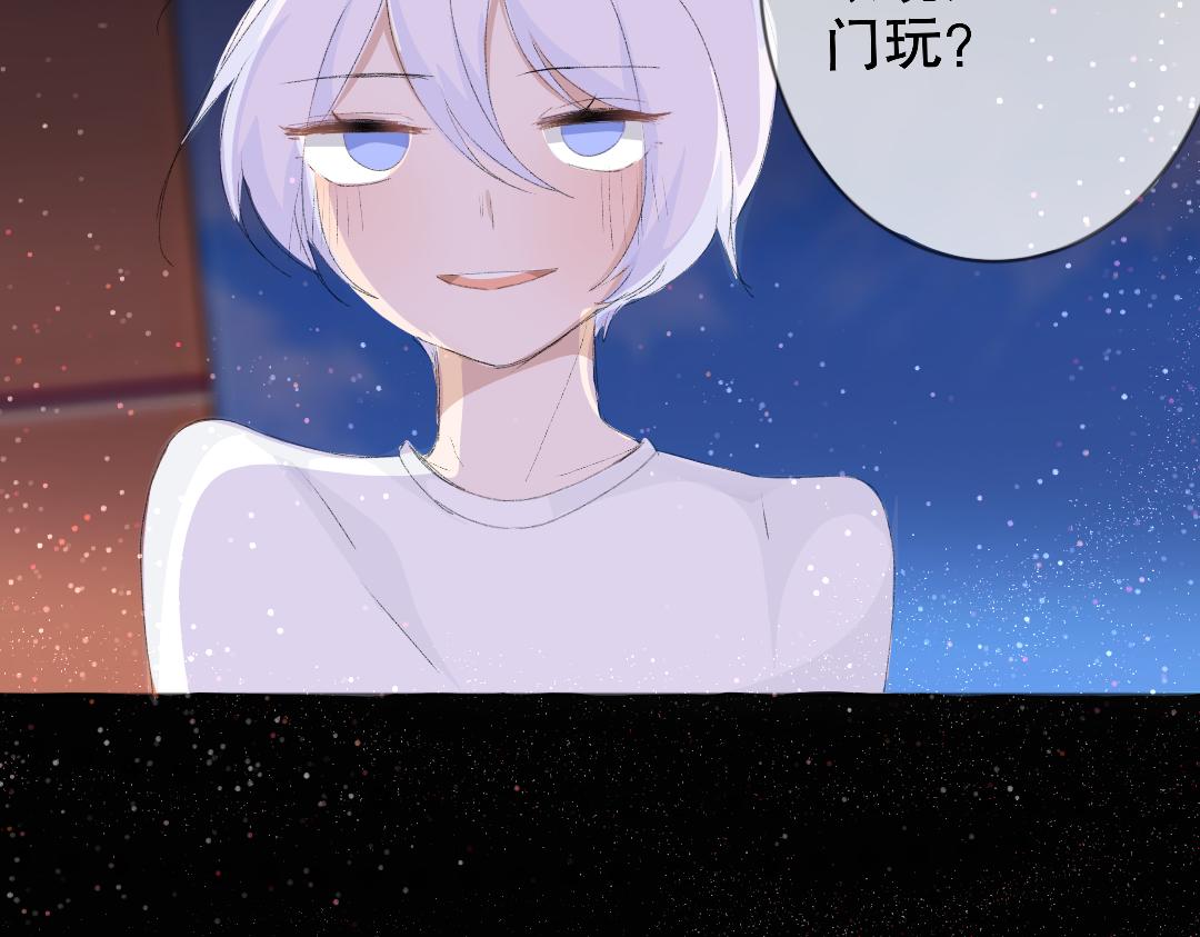 《时光流逝的相册》第11话 没有下一次 第35页