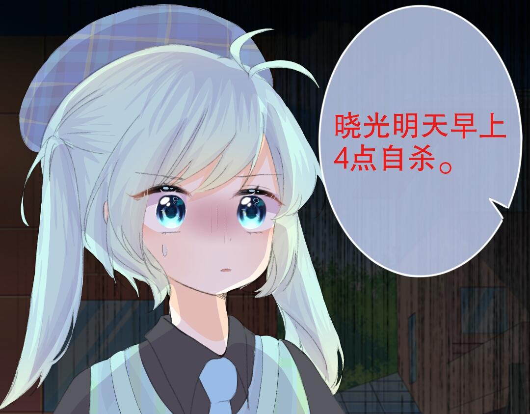 《时光流逝的相册》第11话 没有下一次 第37页