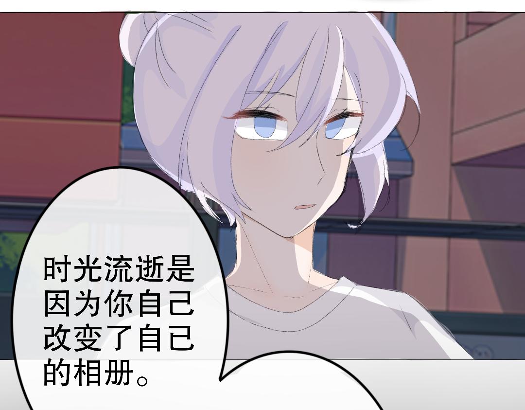 《时光流逝的相册》第11话 没有下一次 第40页