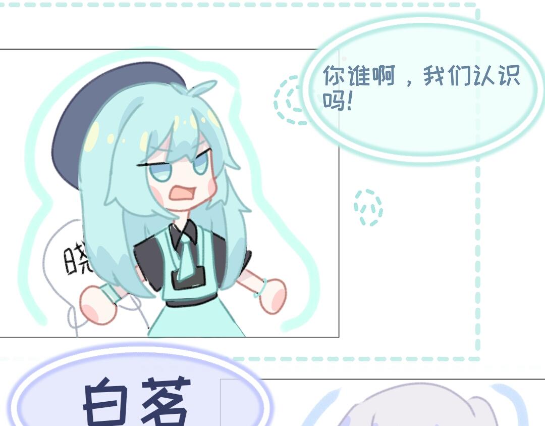 《时光流逝的相册》第11话 没有下一次 第4页