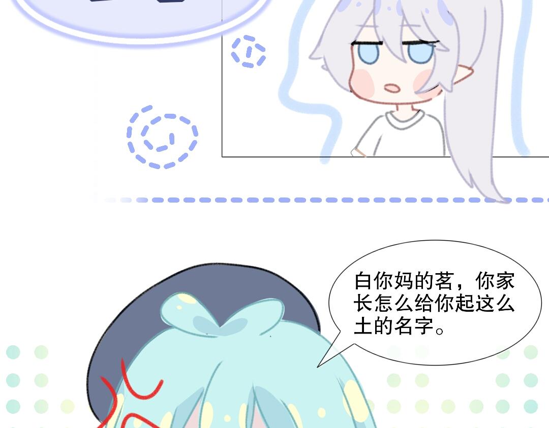 《时光流逝的相册》第11话 没有下一次 第5页