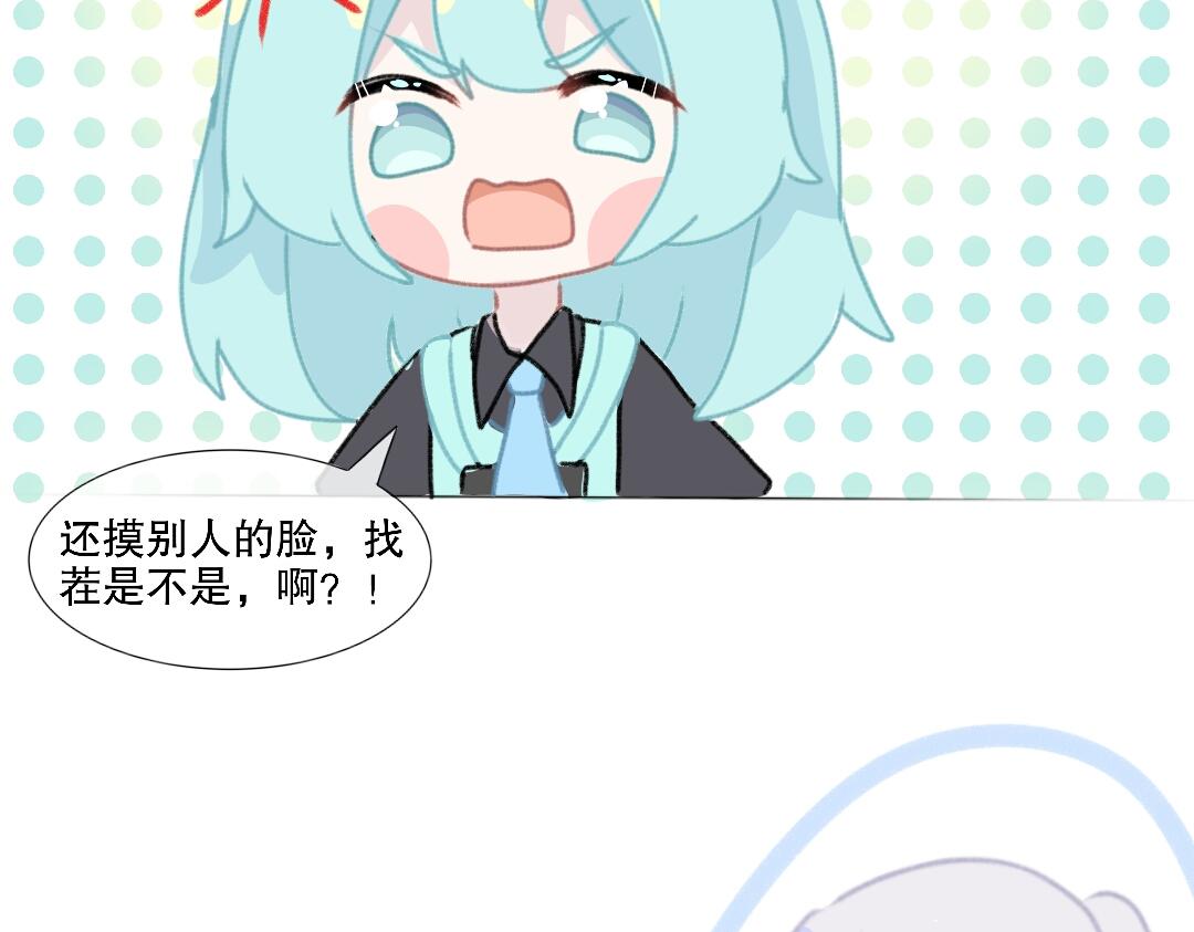 《时光流逝的相册》第11话 没有下一次 第6页