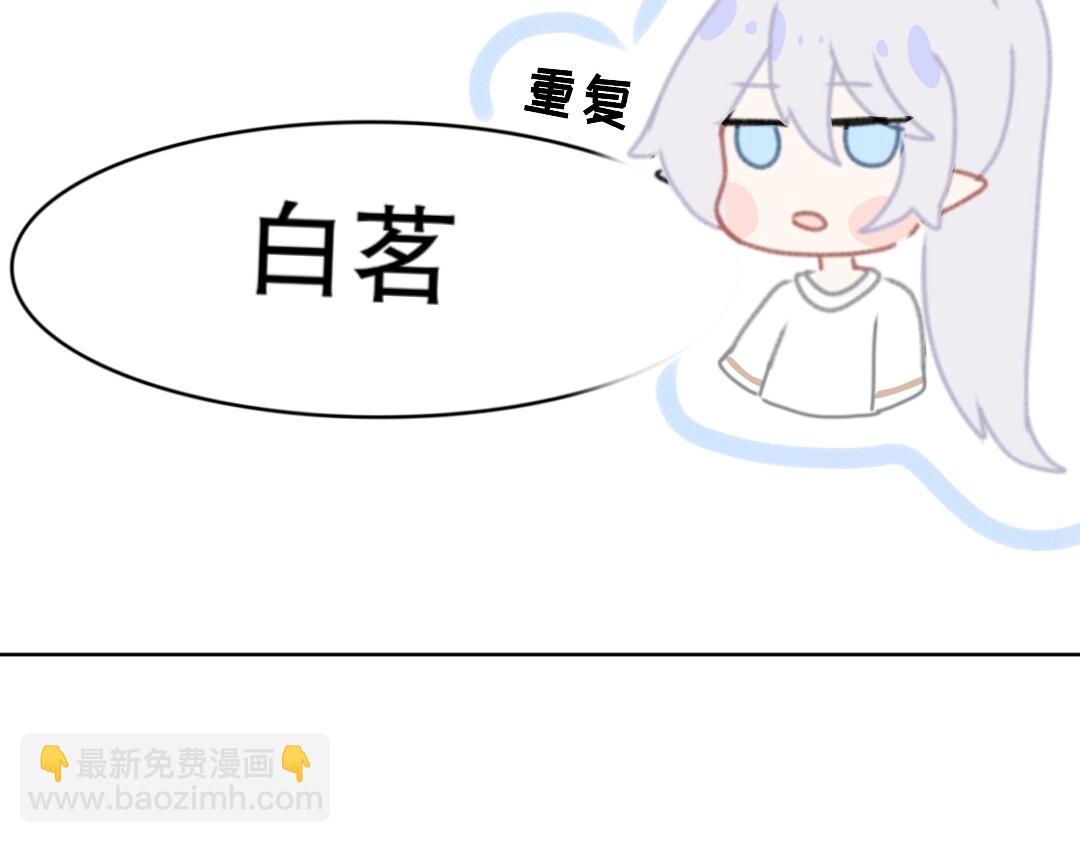 《时光流逝的相册》第11话 没有下一次 第7页