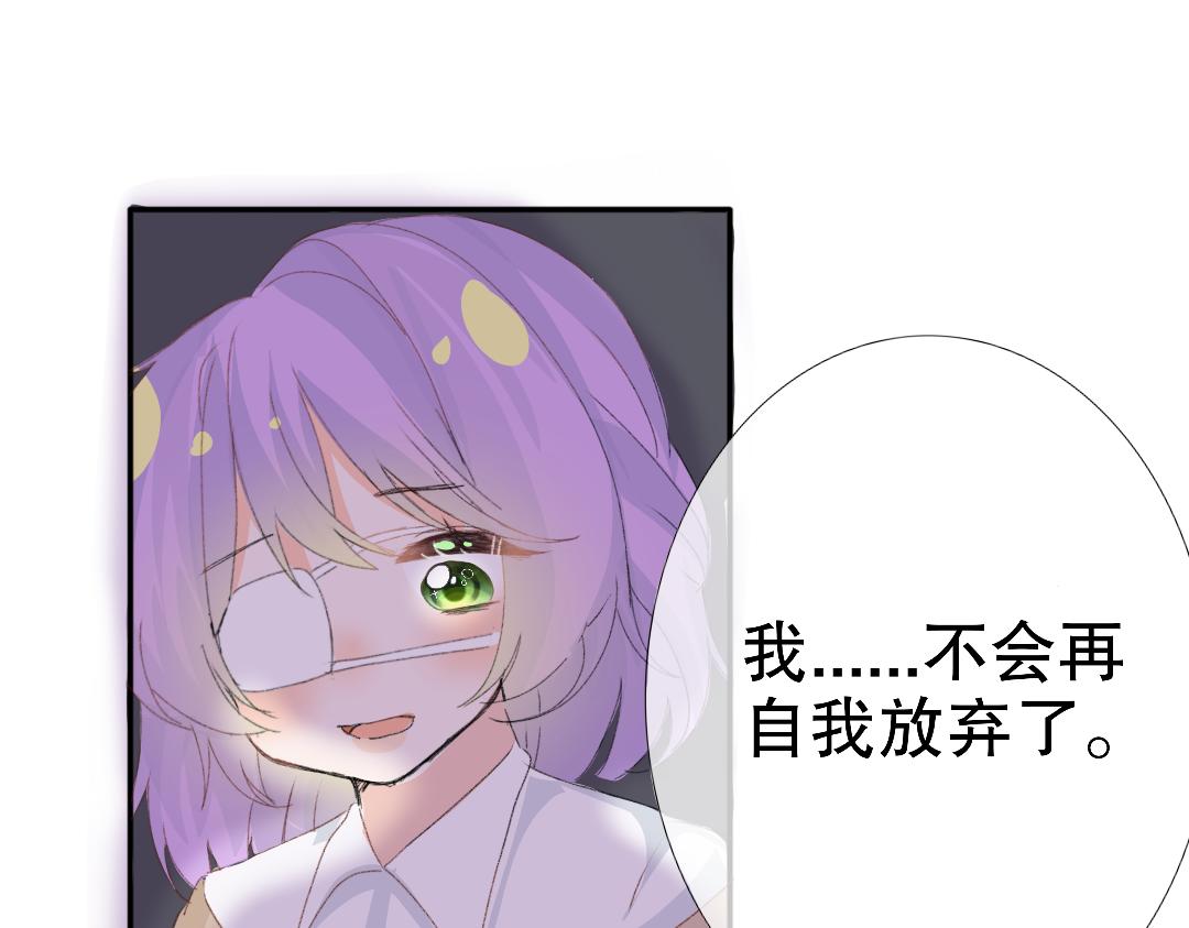《时光流逝的相册》第13话 你的愿望？ 第11页