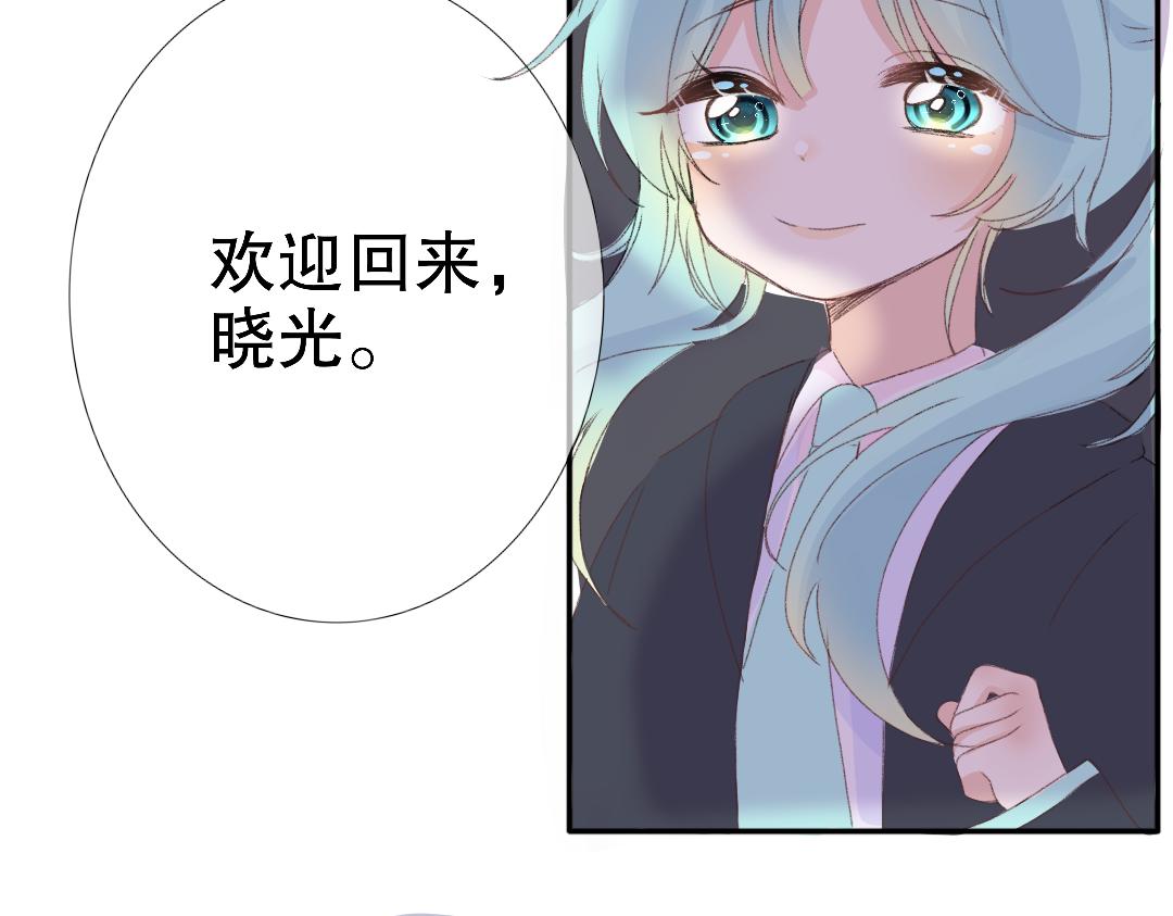 《时光流逝的相册》第13话 你的愿望？ 第13页