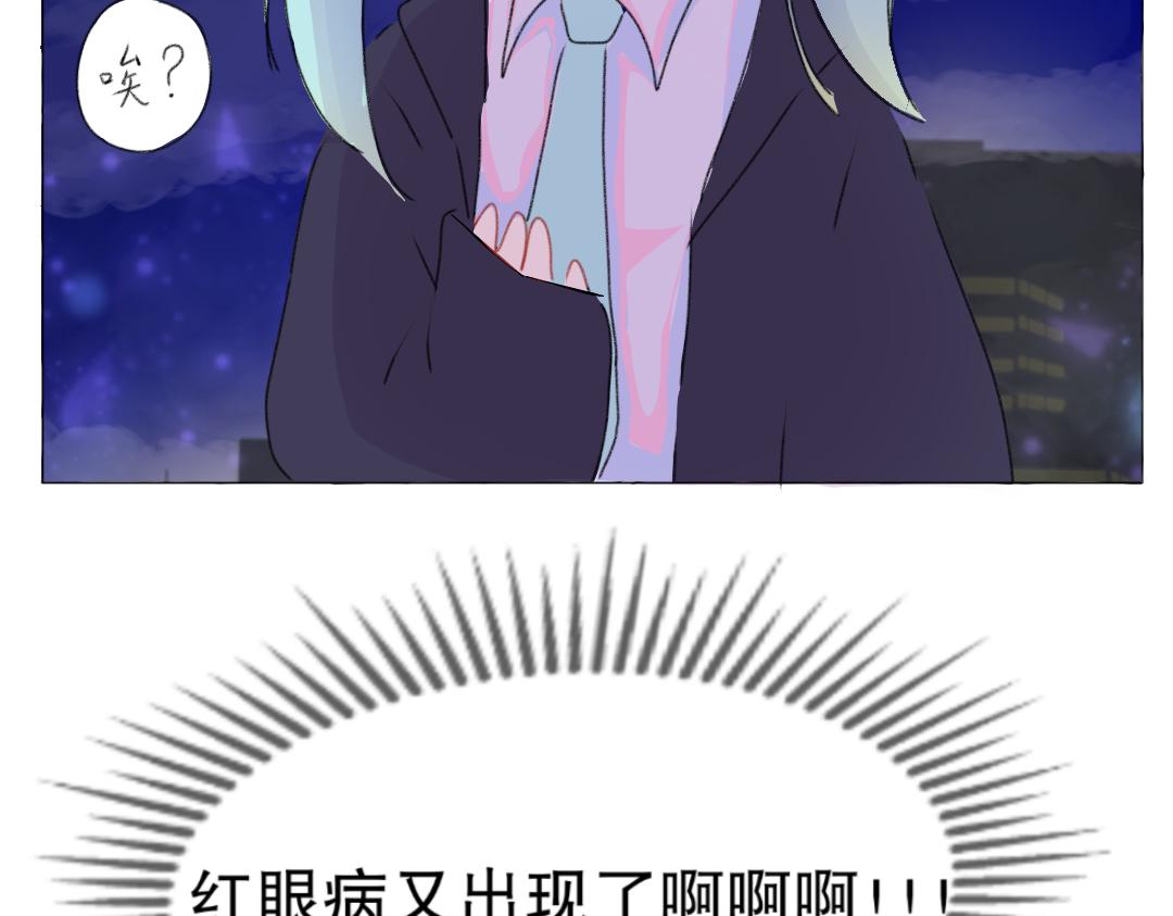 《时光流逝的相册》第13话 你的愿望？ 第18页