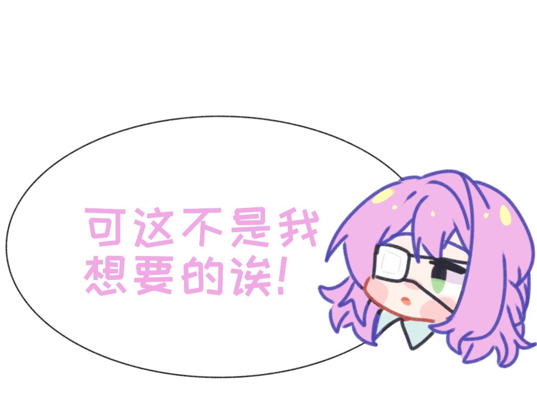 《时光流逝的相册》第13话 你的愿望？ 第31页