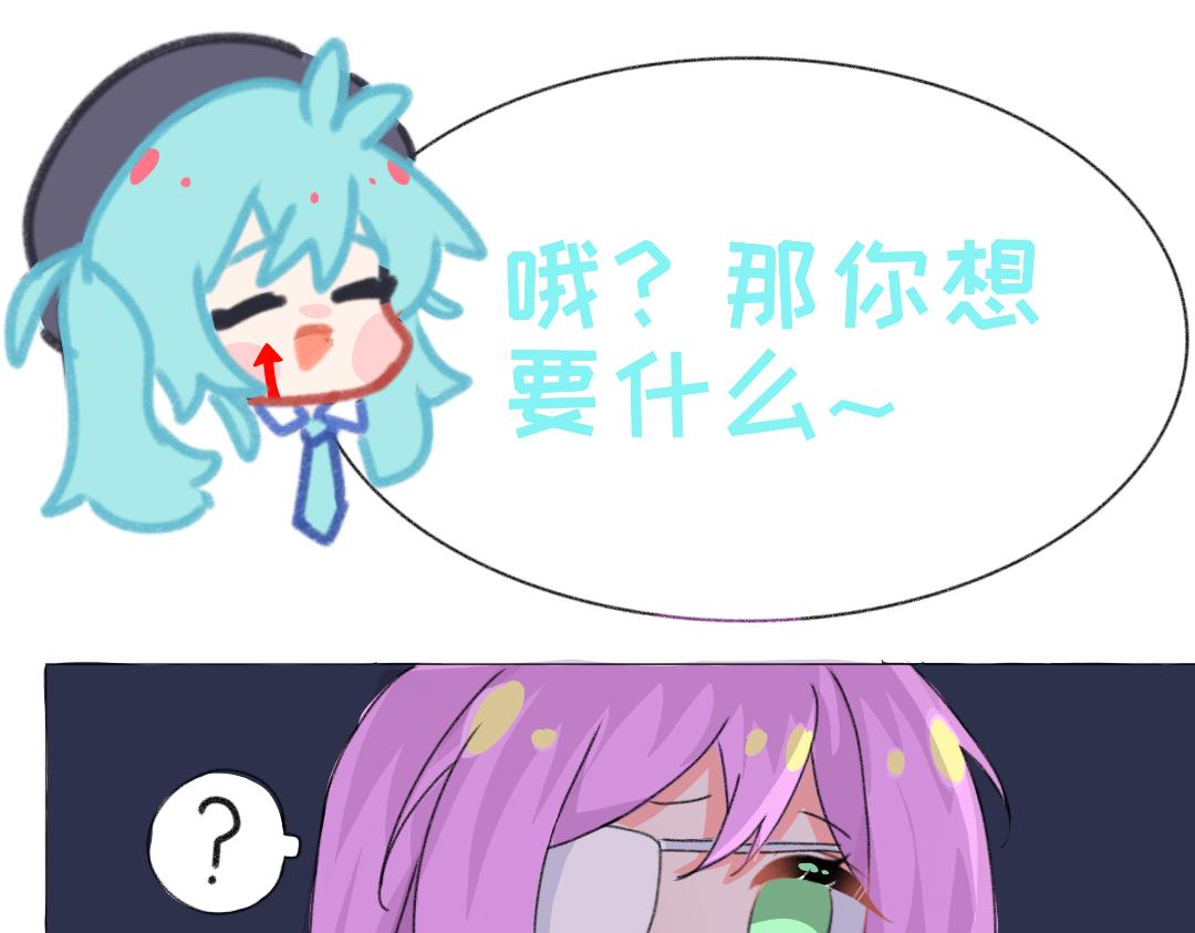 《时光流逝的相册》第13话 你的愿望？ 第32页
