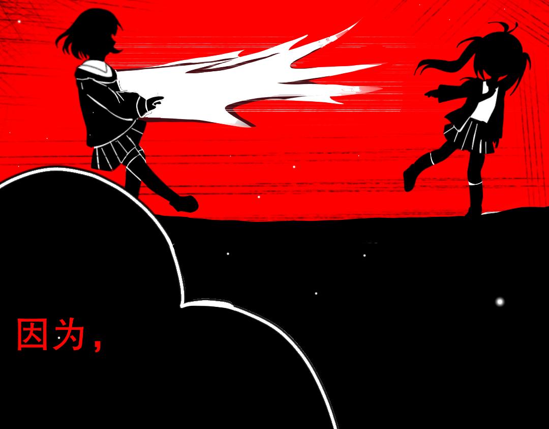 《时光流逝的相册》第13话 你的愿望？ 第39页