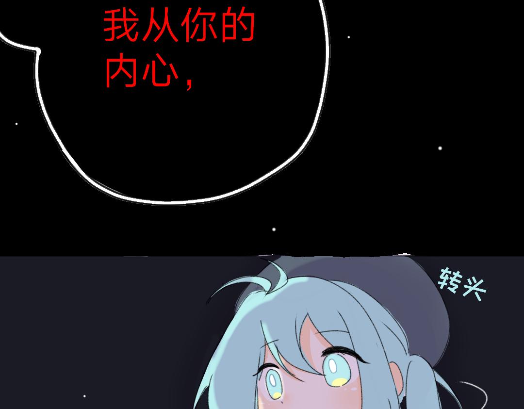 《时光流逝的相册》第13话 你的愿望？ 第40页
