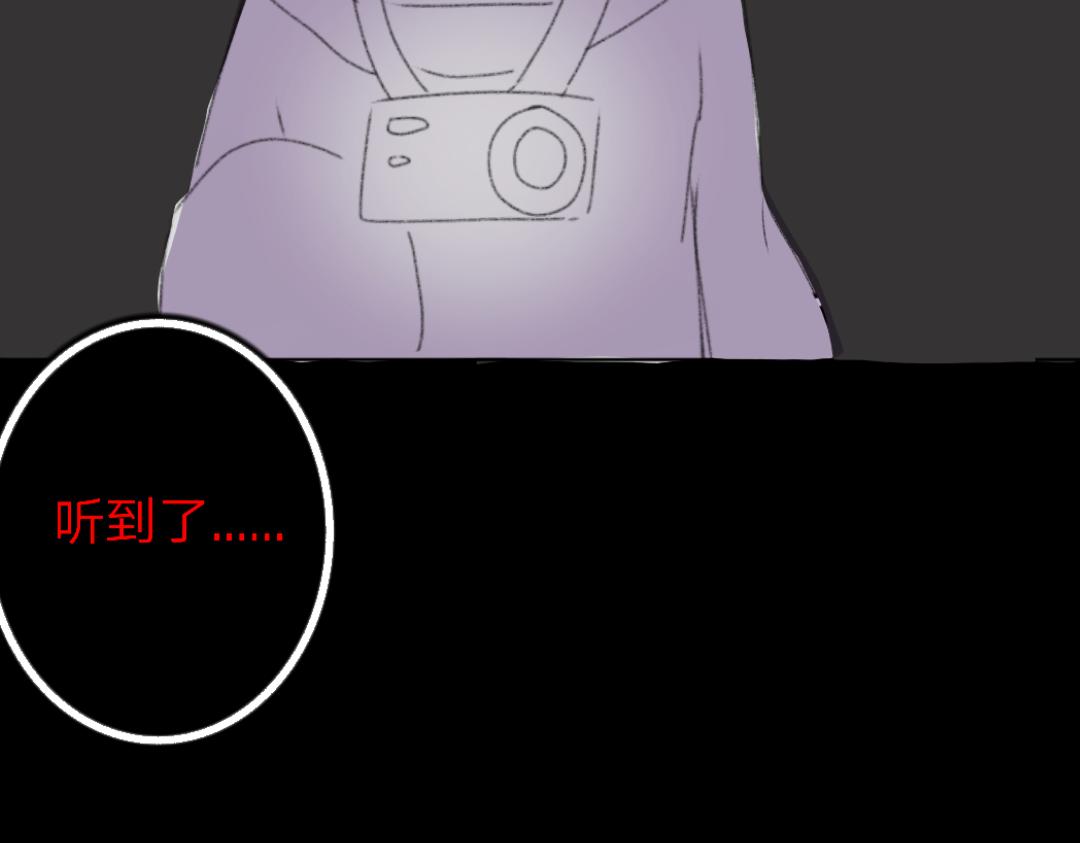 《时光流逝的相册》第13话 你的愿望？ 第45页