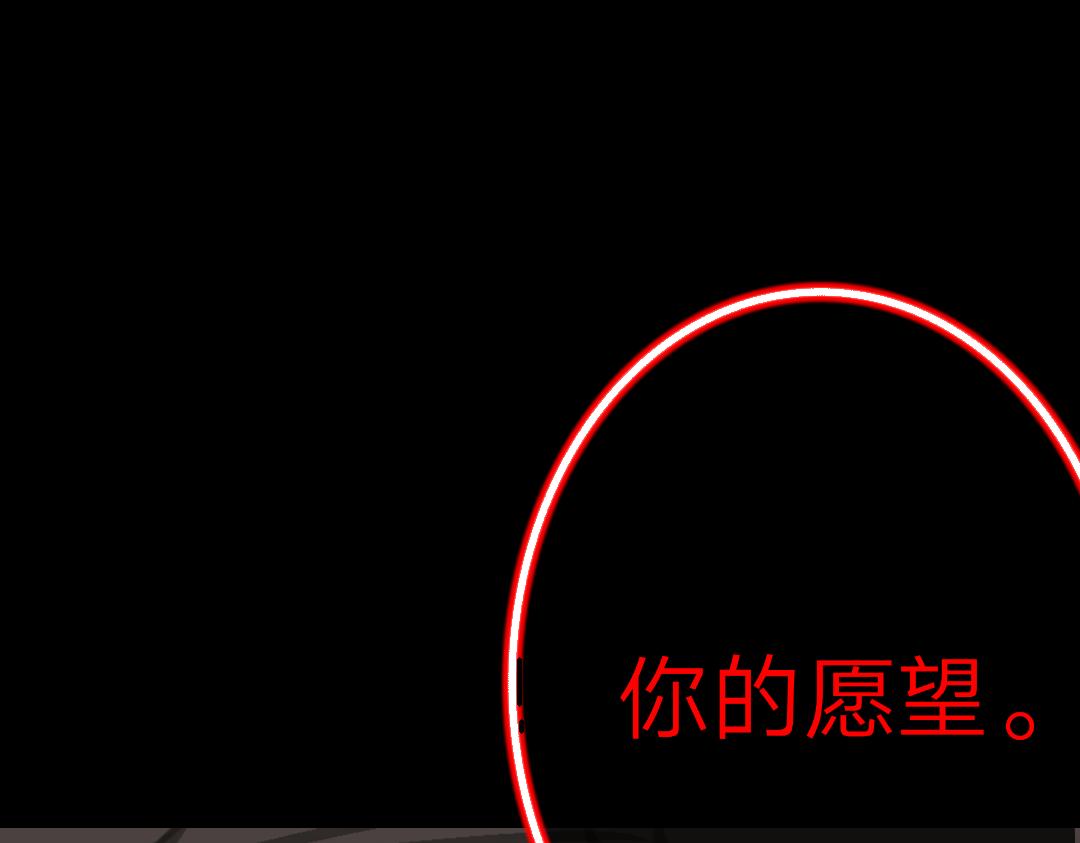 《时光流逝的相册》第13话 你的愿望？ 第46页