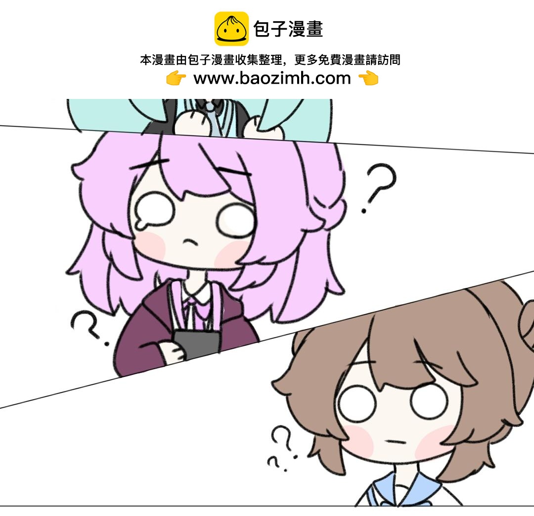 《时光流逝的相册》第十话 白茗？？？ 第10页
