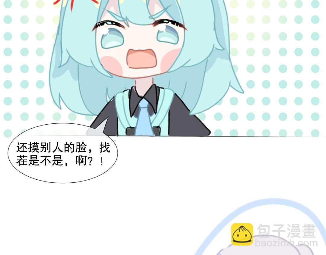 《时光流逝的相册》第十话 白茗？？？ 第22页