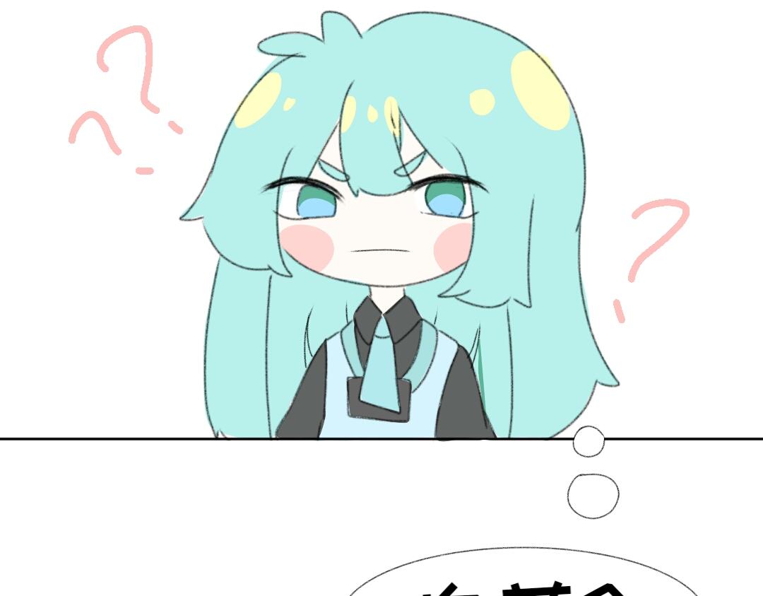 《时光流逝的相册》第十话 白茗？？？ 第25页