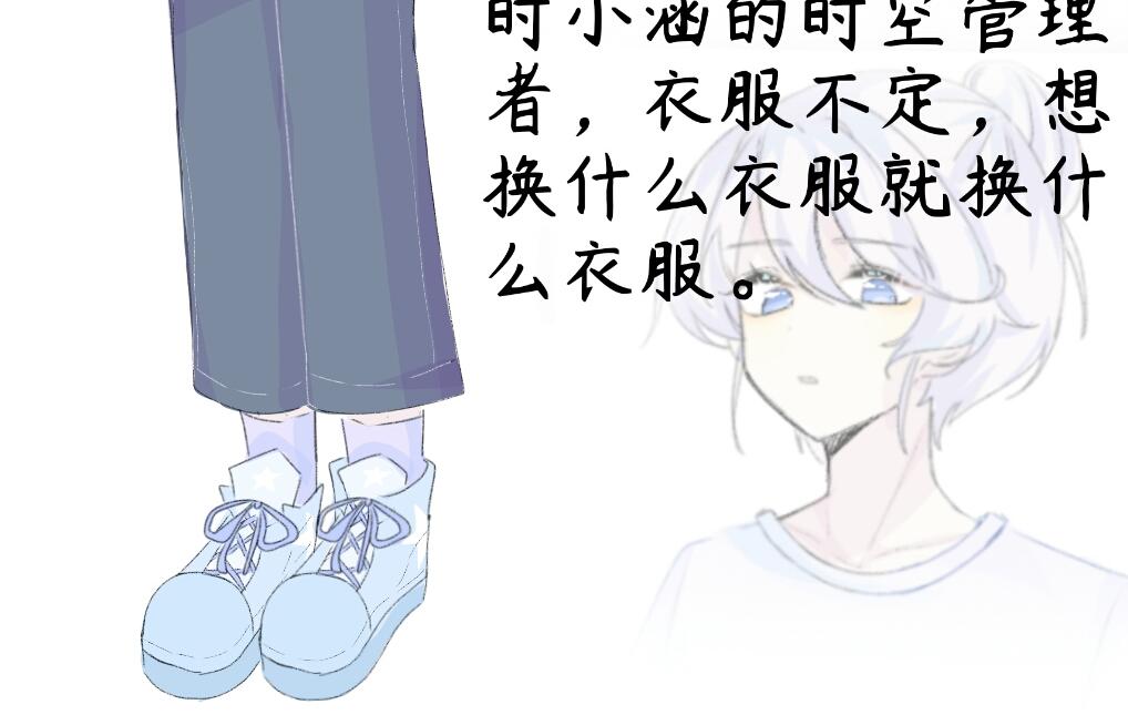 《时光流逝的相册》第十话 白茗？？？ 第32页
