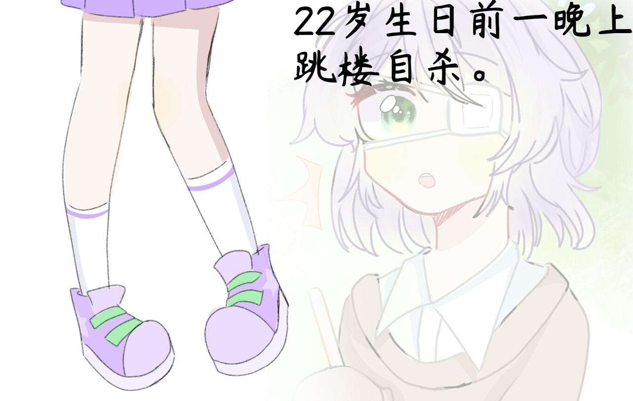 《时光流逝的相册》第十话 白茗？？？ 第35页