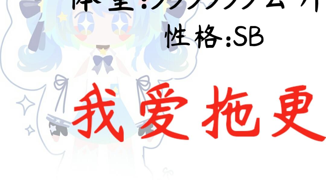 《时光流逝的相册》第十话 白茗？？？ 第37页