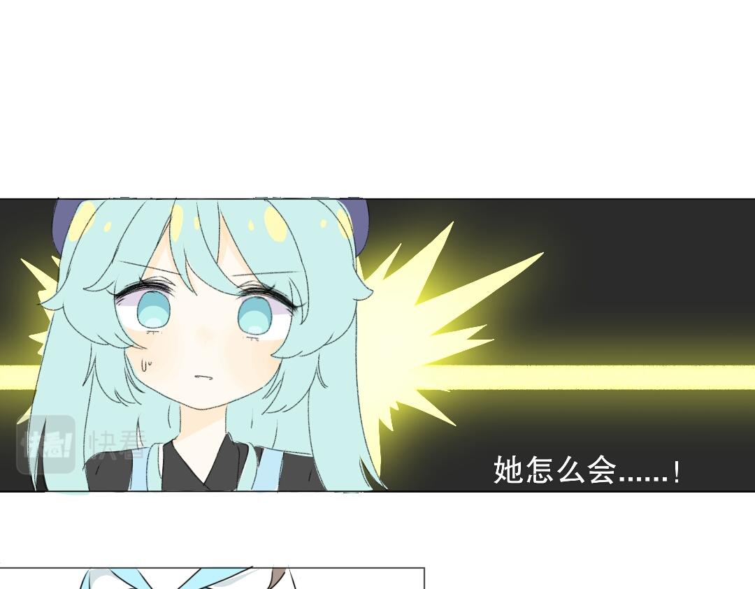 《时光流逝的相册》第十话 白茗？？？ 第6页