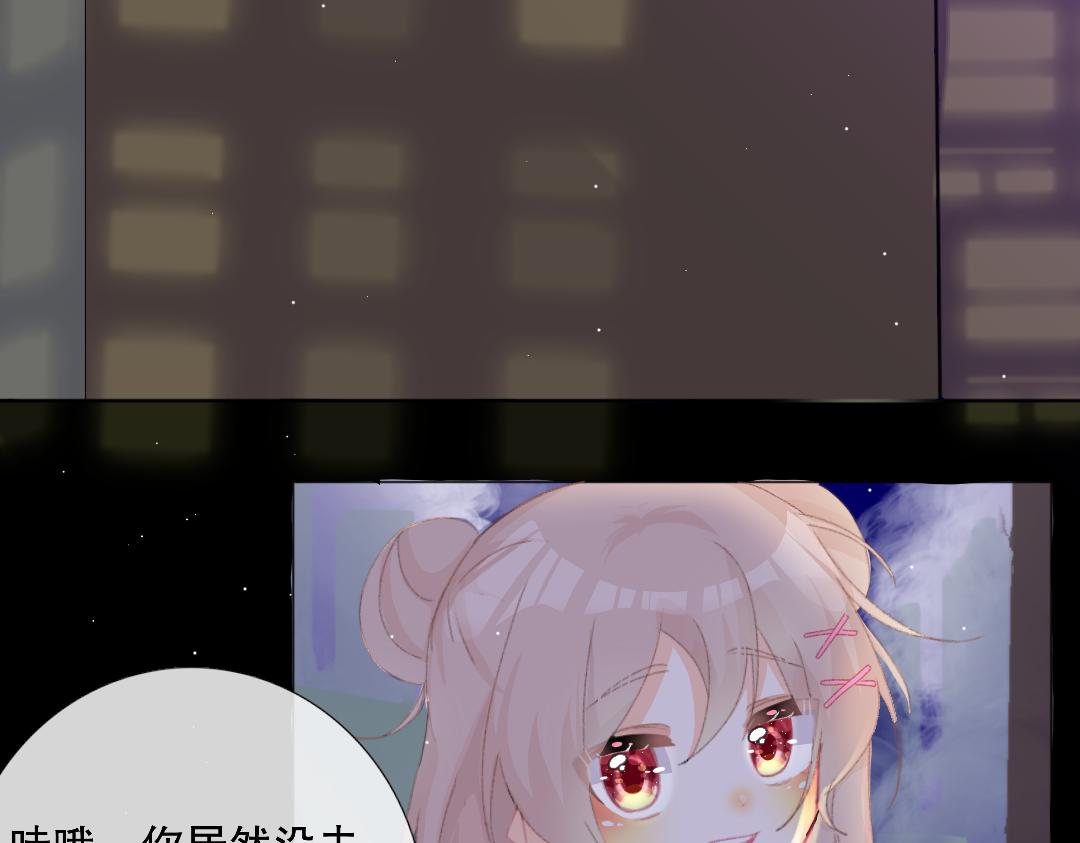 《时光流逝的相册》完结篇 结局 第13页