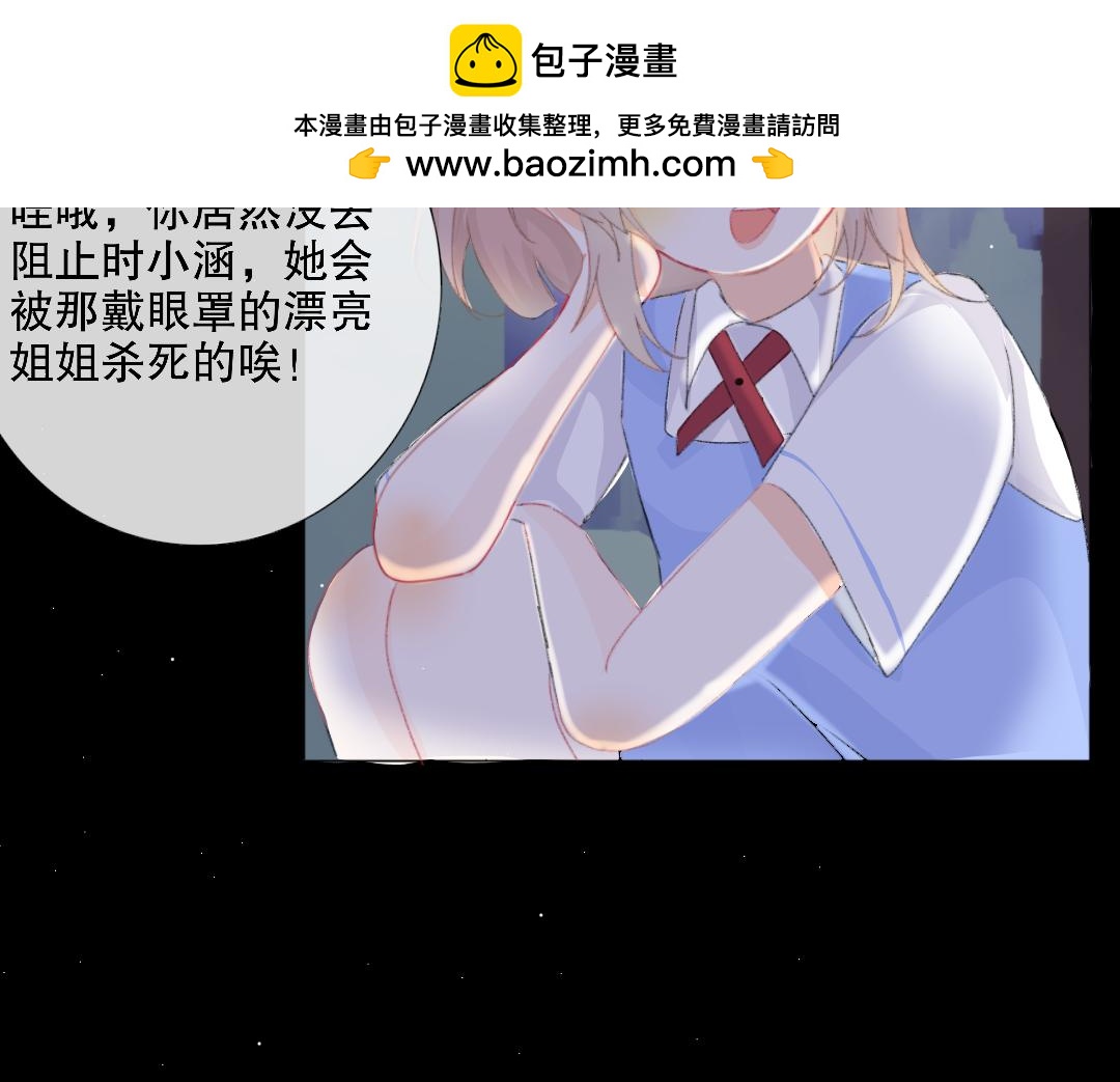 《时光流逝的相册》完结篇 结局 第14页