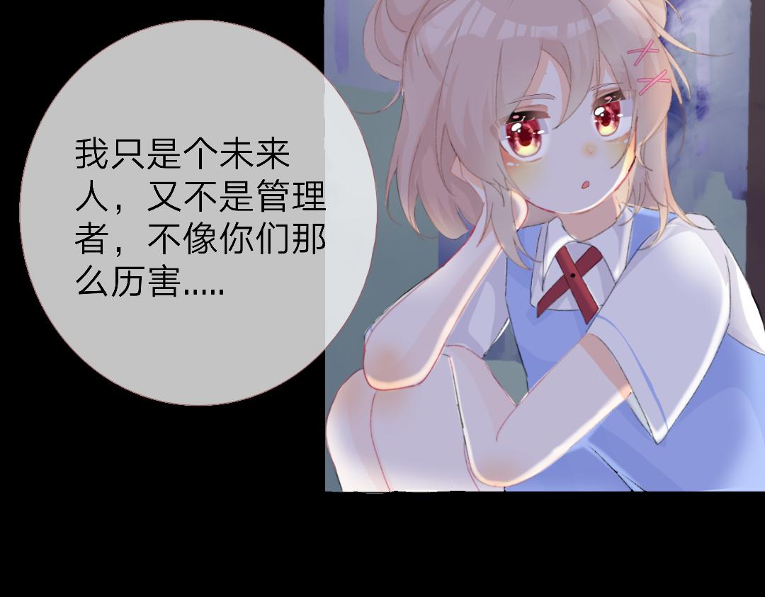 《时光流逝的相册》完结篇 结局 第18页