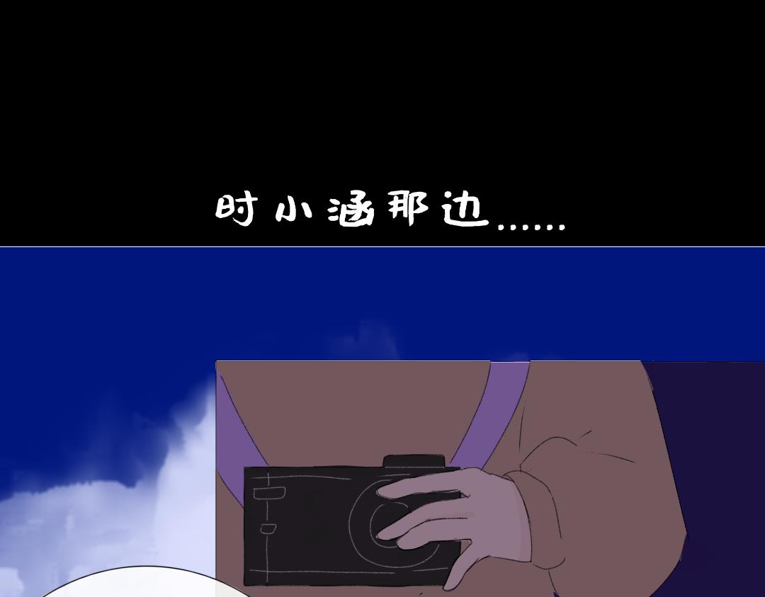 《时光流逝的相册》完结篇 结局 第19页