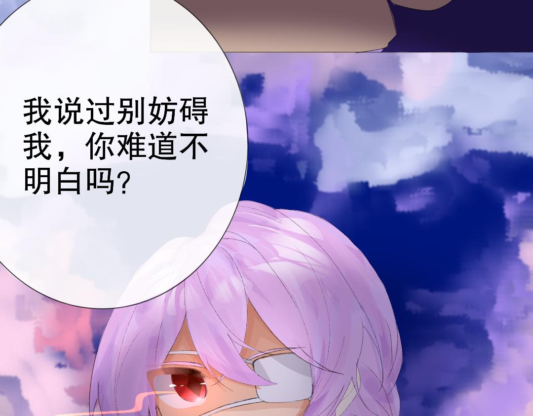 《时光流逝的相册》完结篇 结局 第20页