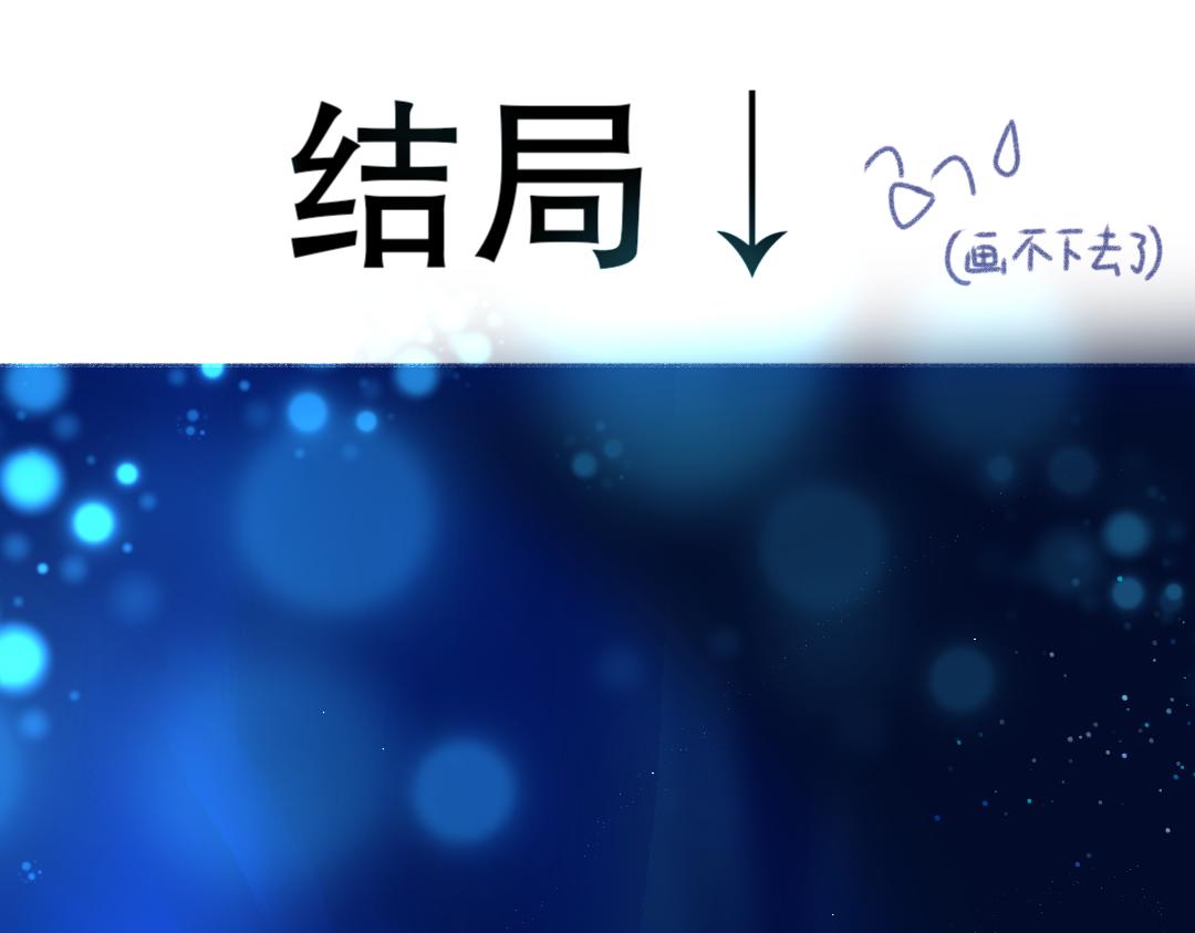 《时光流逝的相册》完结篇 结局 第25页