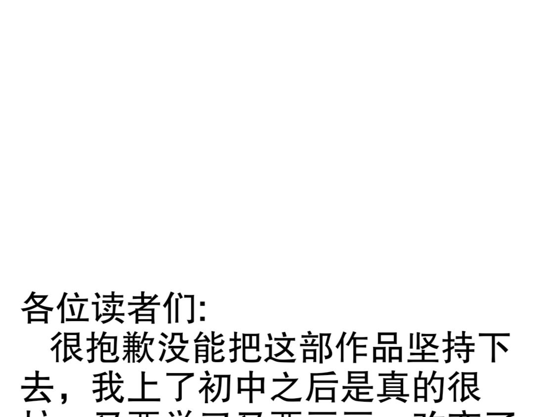 《时光流逝的相册》完结篇 结局 第29页