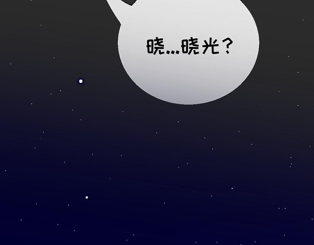 《时光流逝的相册》完结篇 结局 第8页