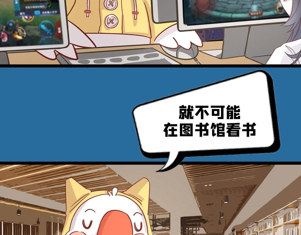 《薛定鹅撸科学-好玩的科学goose故事！》量子力学量力学 第12页